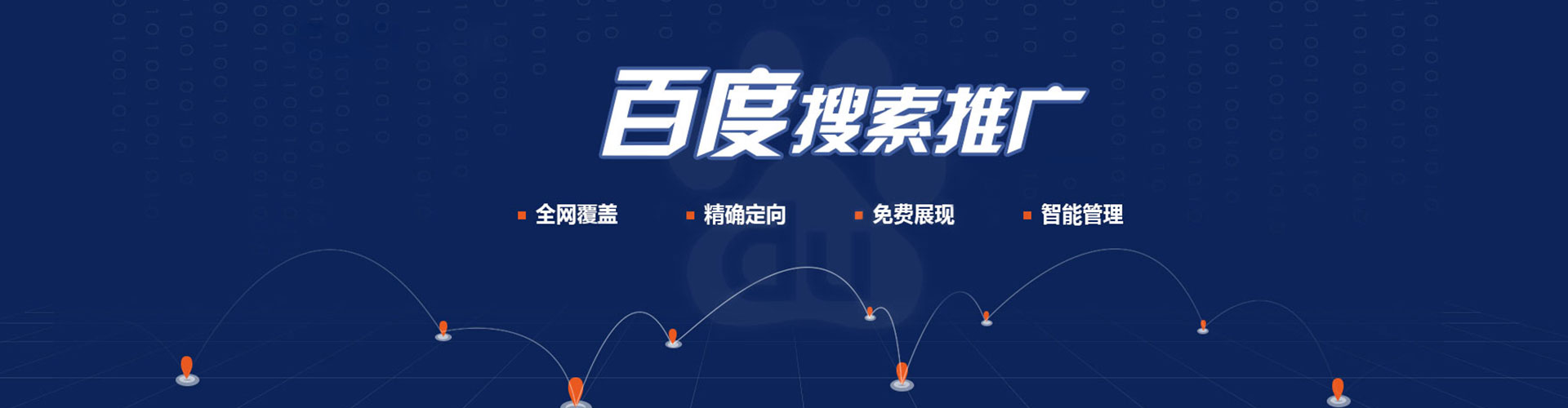 恒山信息流平台